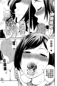Page 46 of Sister ⇔ Sister | 我的姊姊⇔我的姊姊 - preview thumbnail