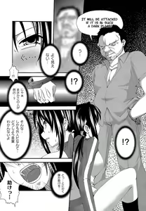 Page 187 of PLUM DX vol. 011 - preview thumbnail