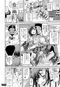 Page 41 of PLUM DX vol. 011 - preview thumbnail
