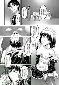 Page 72 of PLUM DX vol. 011 - preview thumbnail