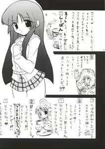 Page 15 of Kanban Musume. - preview thumbnail