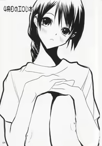 Page 2 of Yonsatsume no Eroi Hon - preview thumbnail