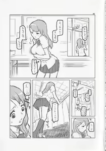 Page 36 of Yonsatsume no Eroi Hon - preview thumbnail