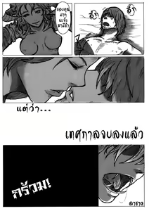 Page 24 of SPg - preview thumbnail