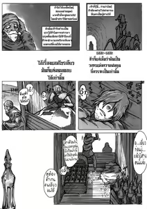 Page 25 of SPg - preview thumbnail
