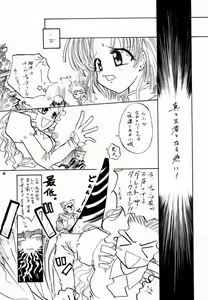 Page 42 of Koppa Mijinko Ima ni Mitochondria - preview thumbnail