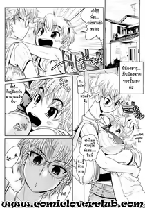 Page 4 of Fukuonsei | Sub-Audio - preview thumbnail