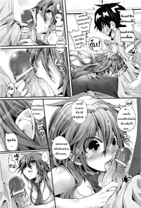 Page 5 of Dinner for a Vampire - preview thumbnail