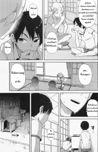 Page 3 of Onnanoko-ppoi | ความลับของสาวน้อย - preview thumbnail