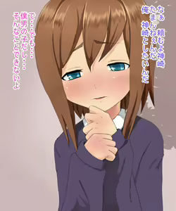 Page 3 of Boku wa Minna no IDOL - preview thumbnail