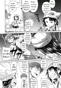 Page 3 of This Manga Is An Offer From Onii-Chan ไอ้พี่ชายลามก กับยัยน้องสาวขี้งก [Thai แปลไทย] By ZarK Kung - preview thumbnail