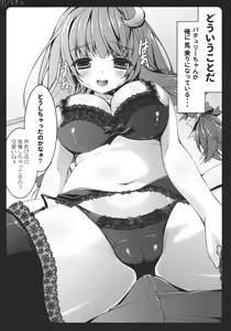 Page 5 of KUROPACHE - preview thumbnail