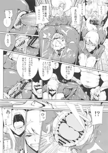 Page 16 of Smash Girl Sex - preview thumbnail
