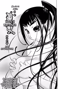 Page 131 of Kumikyoku Mitsunyuu 2 - Mammosus Vacca Narratio 2 (decensored) - preview thumbnail
