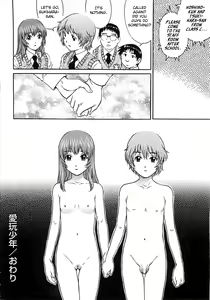 Page 18 of Aigan Shounen | Pet Boy - preview thumbnail