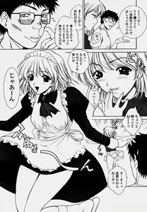 Page 34 of COMIC Momohime 2003-10 - preview thumbnail
