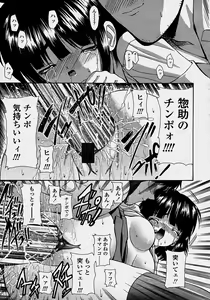 Page 343 of COMIC Momohime 2003-10 - preview thumbnail