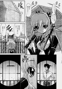 Page 349 of COMIC Momohime 2003-10 - preview thumbnail