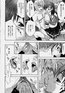 Page 396 of COMIC Momohime 2003-10 - preview thumbnail