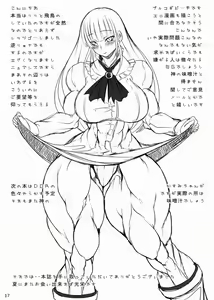 Page 16 of Tetsu Momo MANEATER - preview thumbnail