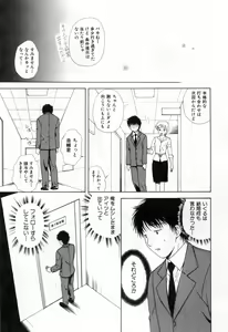 Page 15 of Flat 2 - preview thumbnail