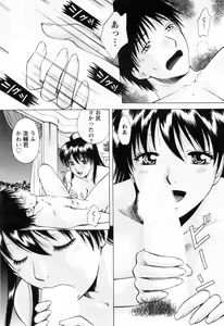 Page 159 of Flat 2 - preview thumbnail