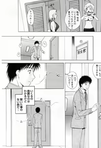Page 175 of Flat 2 - preview thumbnail