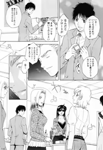 Page 212 of Flat 2 - preview thumbnail