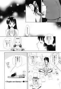 Page 26 of Flat 2 - preview thumbnail