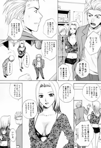 Page 34 of Flat 2 - preview thumbnail