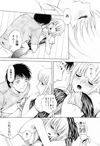 Page 36 of Flat 2 - preview thumbnail