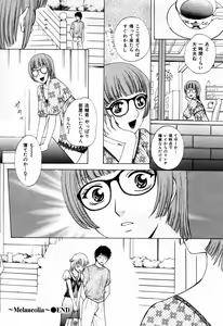 Page 46 of Flat 2 - preview thumbnail
