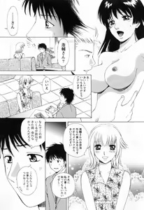 Page 49 of Flat 2 - preview thumbnail