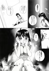 Page 66 of Flat 2 - preview thumbnail