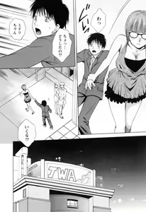 Page 94 of Flat 2 - preview thumbnail