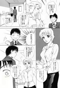 Page 10 of Flat 2 - preview thumbnail