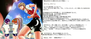 Page 18 of Shemale Joou-sama to Ameiro Rubber Shounen - preview thumbnail