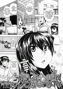 Oshikko de Tsunagatte — hentai manga cover on Fhentai