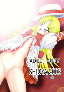Page 42 of SHIO! Vol.18 - preview thumbnail