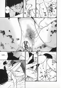 Page 123 of Shiawase H - preview thumbnail