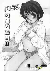 Page 135 of Shiawase H - preview thumbnail