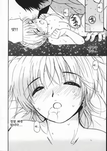 Page 22 of Shiawase H - preview thumbnail