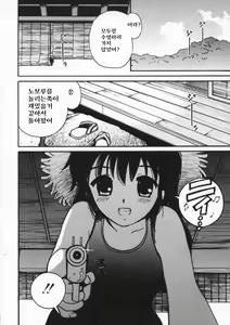 Page 48 of Shiawase H - preview thumbnail