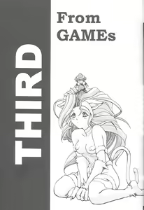 Page 4 of Third Rikudou Koushi Sakuhinshuu - preview thumbnail