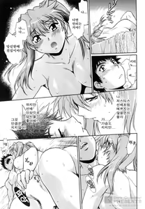 Page 176 of Ring x Mama 5 - preview thumbnail