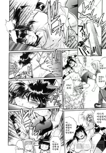 Page 189 of Ring x Mama 5 - preview thumbnail