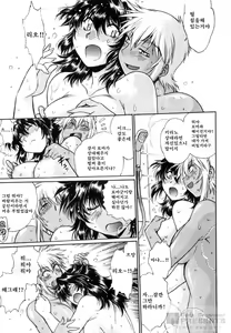 Page 194 of Ring x Mama 5 - preview thumbnail