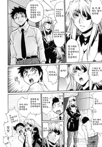 Page 199 of Ring x Mama 5 - preview thumbnail