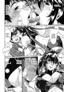 Page 215 of Ring x Mama 5 - preview thumbnail