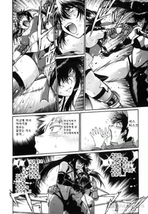 Page 233 of Ring x Mama 5 - preview thumbnail
